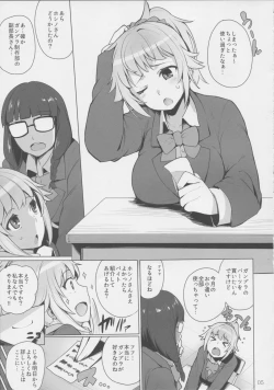 Page 5 of Build Try!