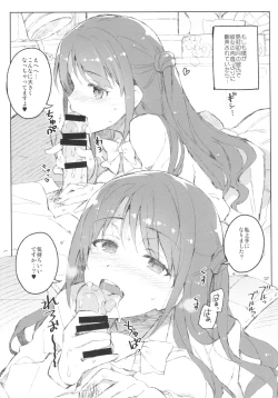 Page 6 of Cinderella, Mousou Rakugaki Kareshi Hen
