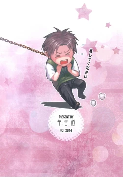 Page 30 of Chotto Iikagen Hanashite Kudasai Seo-senpai!!! | 我說ー請妳快點鬆手吧！瀨尾學姊！