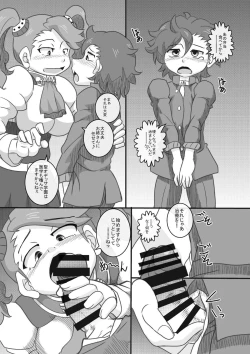 Page 5 of Try Nee-chans