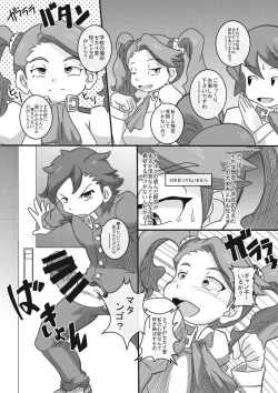 Page 7 of Try Nee-chans