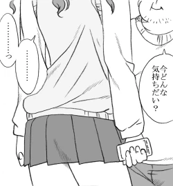 Page 6 of Enkou janai mon