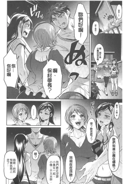 Page 115 of KainushiCall Me The Keeper | 稱呼我為你的飼主!