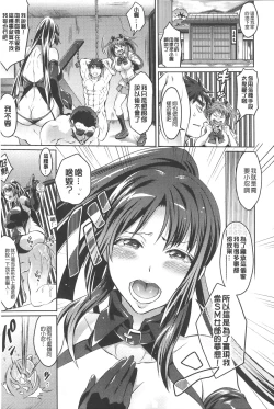 Page 126 of KainushiCall Me The Keeper | 稱呼我為你的飼主!