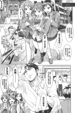 Page 14 of KainushiCall Me The Keeper | 稱呼我為你的飼主!