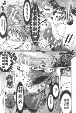 Page 62 of KainushiCall Me The Keeper | 稱呼我為你的飼主!