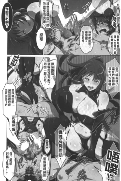 Page 7 of KainushiCall Me The Keeper | 稱呼我為你的飼主!