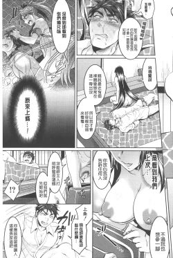 Page 92 of KainushiCall Me The Keeper | 稱呼我為你的飼主!