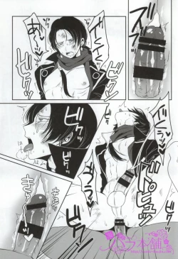 Page 10 of Kitanakute mo Aishite ne