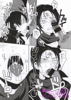 Page 5 of Kitanakute mo Aishite ne