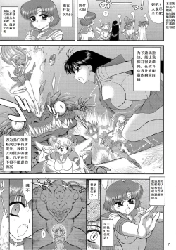 Page 6 of MADE IN HEAVEN