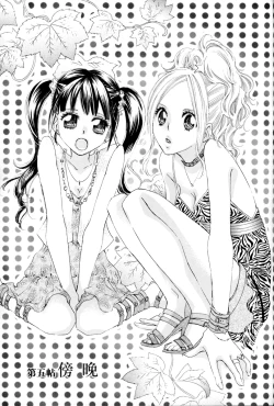 Page 69 of Itoshi wo Tome - Kimi ga Kokoro wa