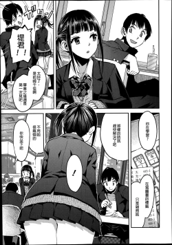 Page 4 of Kyoukaisen