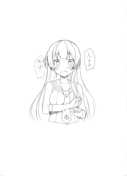 Page 8 of C87 Kaijou Gentei Bon