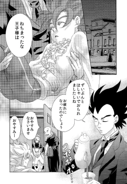 Page 10 of La Vie en Rose