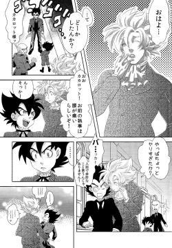 Page 22 of La Vie en Rose