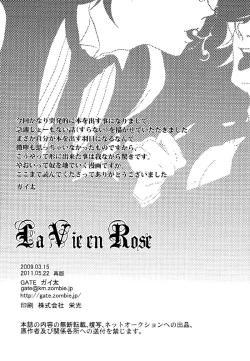 Page 25 of La Vie en Rose