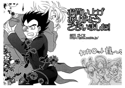 Page 26 of La Vie en Rose