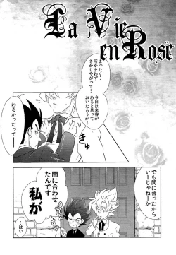 Page 7 of La Vie en Rose