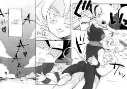 Page 15 of Yasei no Ohkoku