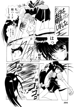 Page 108 of Comic V.G.-Max