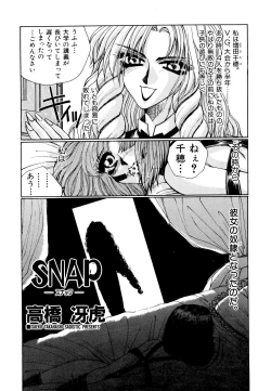 Page 135 of Comic V.G.-Max