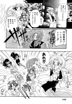 Page 146 of Comic V.G.-Max