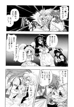 Page 148 of Comic V.G.-Max