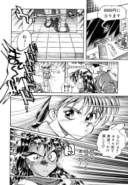 Page 164 of Comic V.G.-Max