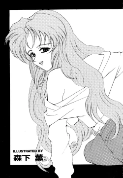 Page 183 of Comic V.G.-Max