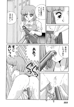 Page 226 of Comic V.G.-Max