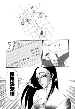 Page 39 of Comic V.G.-Max