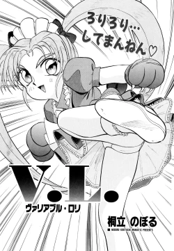 Page 45 of Comic V.G.-Max