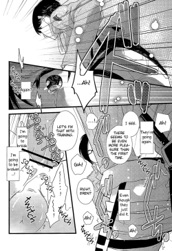 Page 18 of Jaegerkun