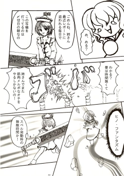 Page 41 of Mugetsusai