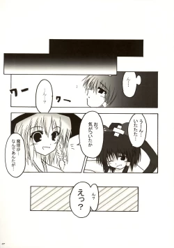 Page 6 of Mugetsusai