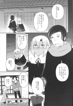 Page 14 of Shojo Musashi-san, Teitoku ni Shikomarete Hatsujou Shite Shimau