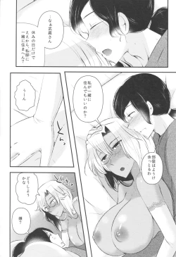 Page 29 of Shojo Musashi-san, Teitoku ni Shikomarete Hatsujou Shite Shimau