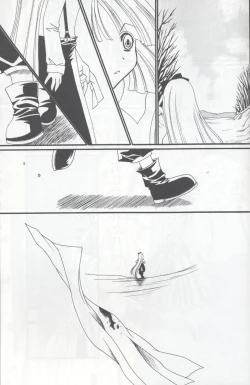 Page 25 of Tsuki to Hourai Ningyou