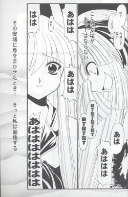 Page 41 of Tsuki to Hourai Ningyou