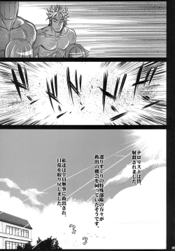 Page 31 of St. Helena School 3