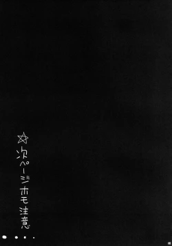 Page 33 of St. Helena School 3