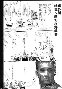 Page 35 of St. Helena School 3