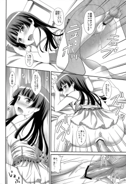 Page 18 of Ore no Kouhai ga Maji Shironeko!