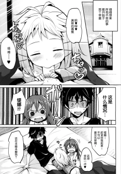 Page 3 of TENCHUU☆LIVE