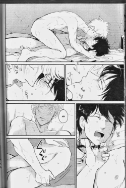 Page 12 of Mienai Kusari | Invisible Chain