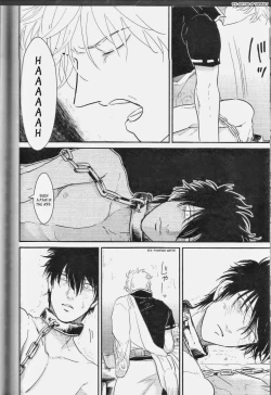 Page 64 of Mienai Kusari | Invisible Chain