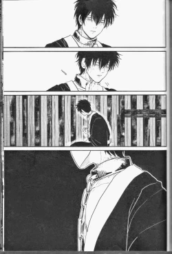 Page 69 of Mienai Kusari | Invisible Chain