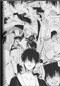 Page 88 of Mienai Kusari | Invisible Chain