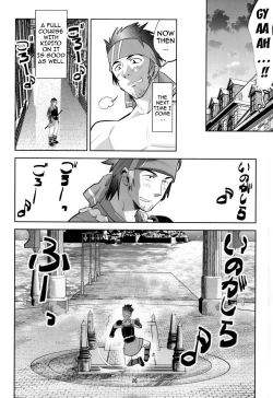 Page 25 of Kodoku no Gourmet | Gourmet of Love